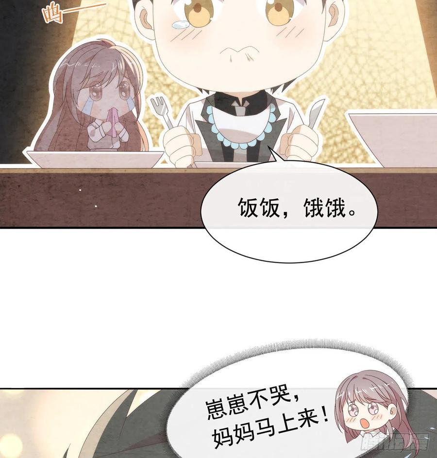 我与玛丽苏女主抢男友 173 故意输掉比赛？ 第12页