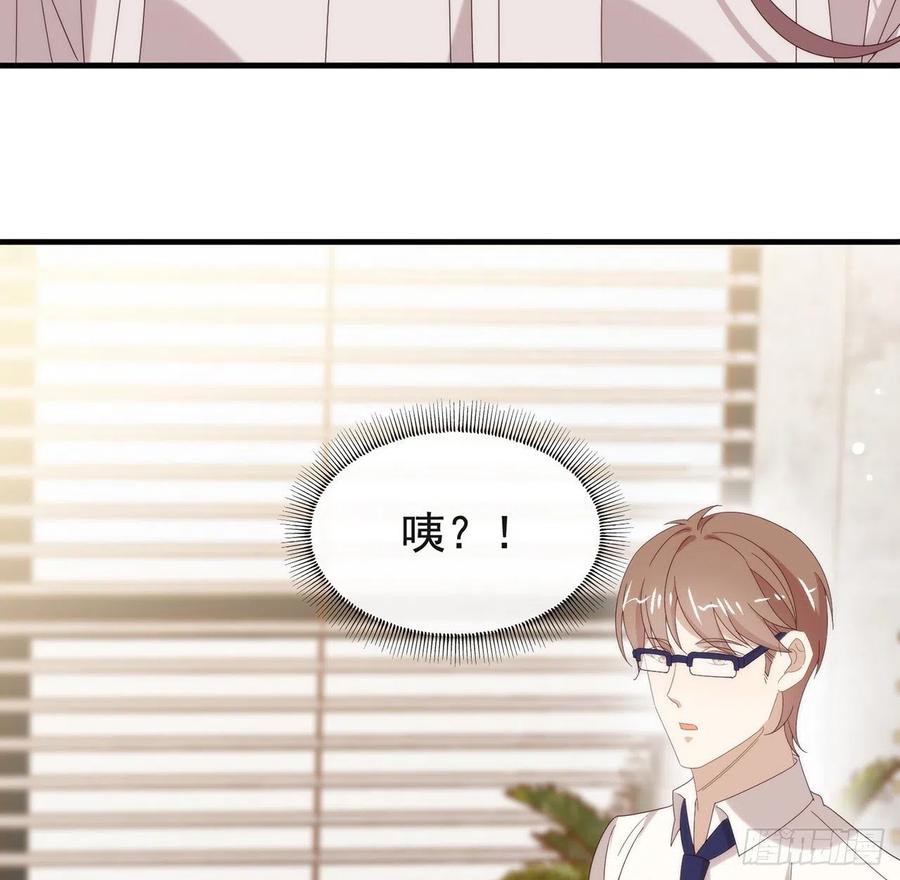 我与玛丽苏女主抢男友 173 故意输掉比赛？ 第65页