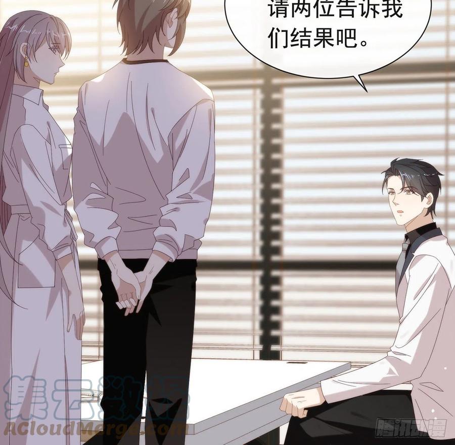 我与玛丽苏女主抢男友 173 故意输掉比赛？ 第61页