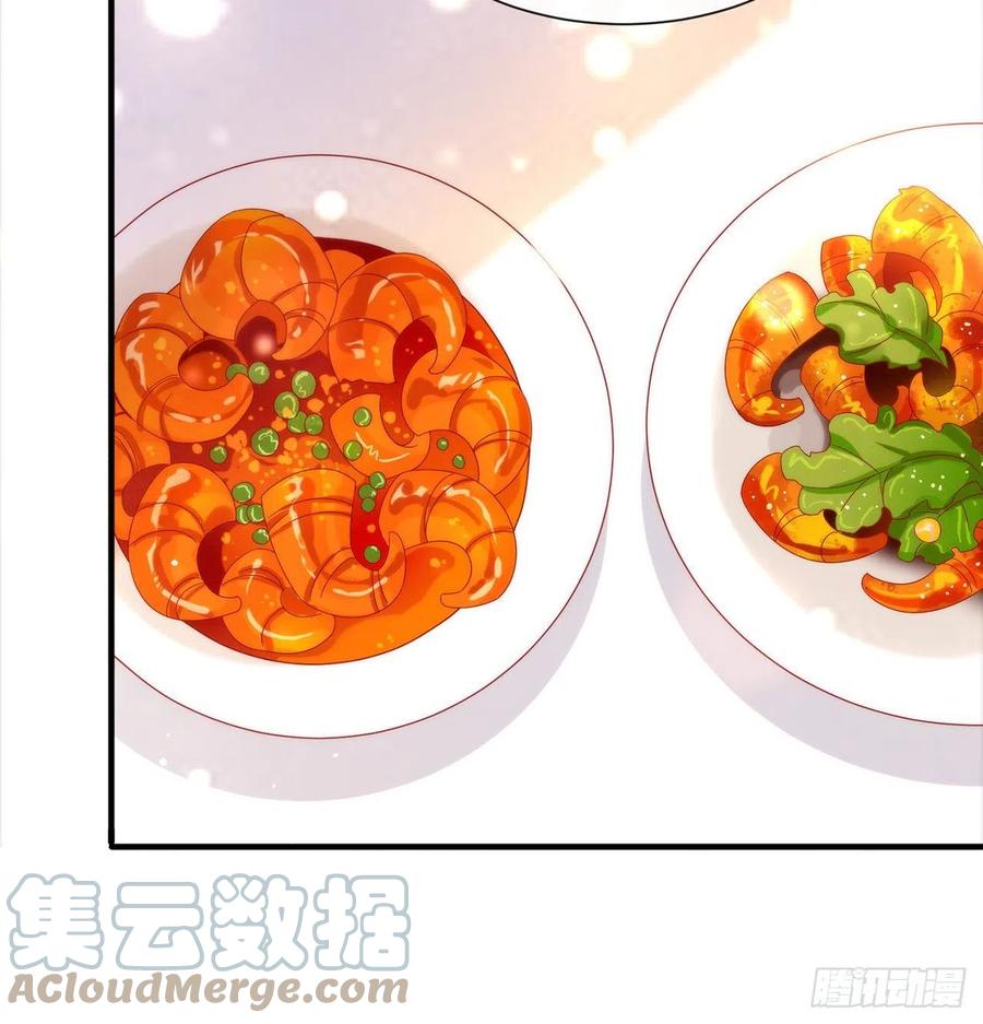 我与玛丽苏女主抢男友 173 故意输掉比赛？ 第52页