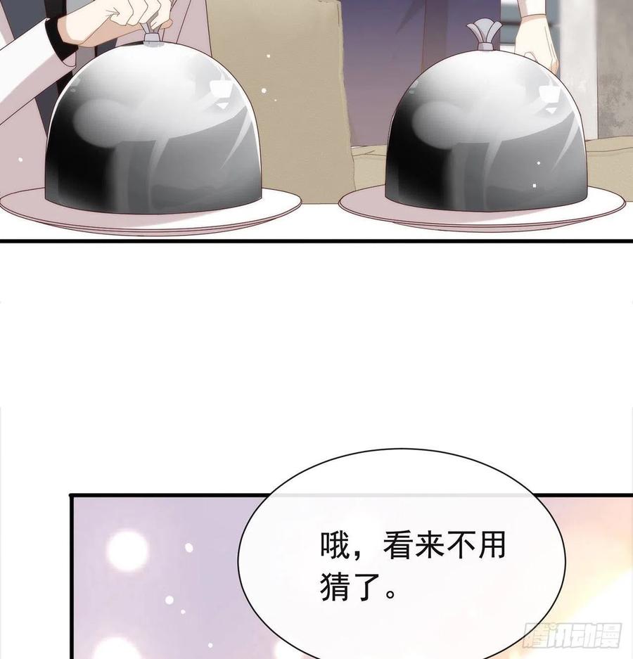 我与玛丽苏女主抢男友 173 故意输掉比赛？ 第51页