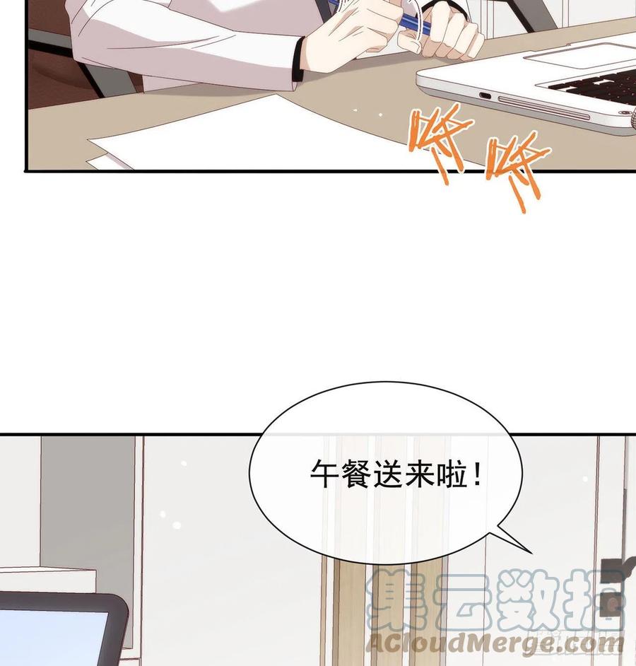 我与玛丽苏女主抢男友 173 故意输掉比赛？ 第40页