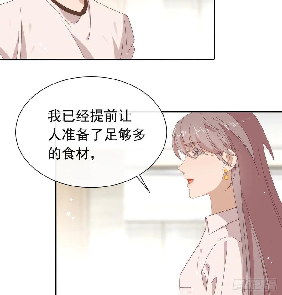 我与玛丽苏女主抢男友 173 故意输掉比赛？ 第15页