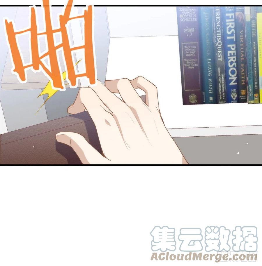 我与玛丽苏女主抢男友 174 你真的喜欢甜吗？ 第31页