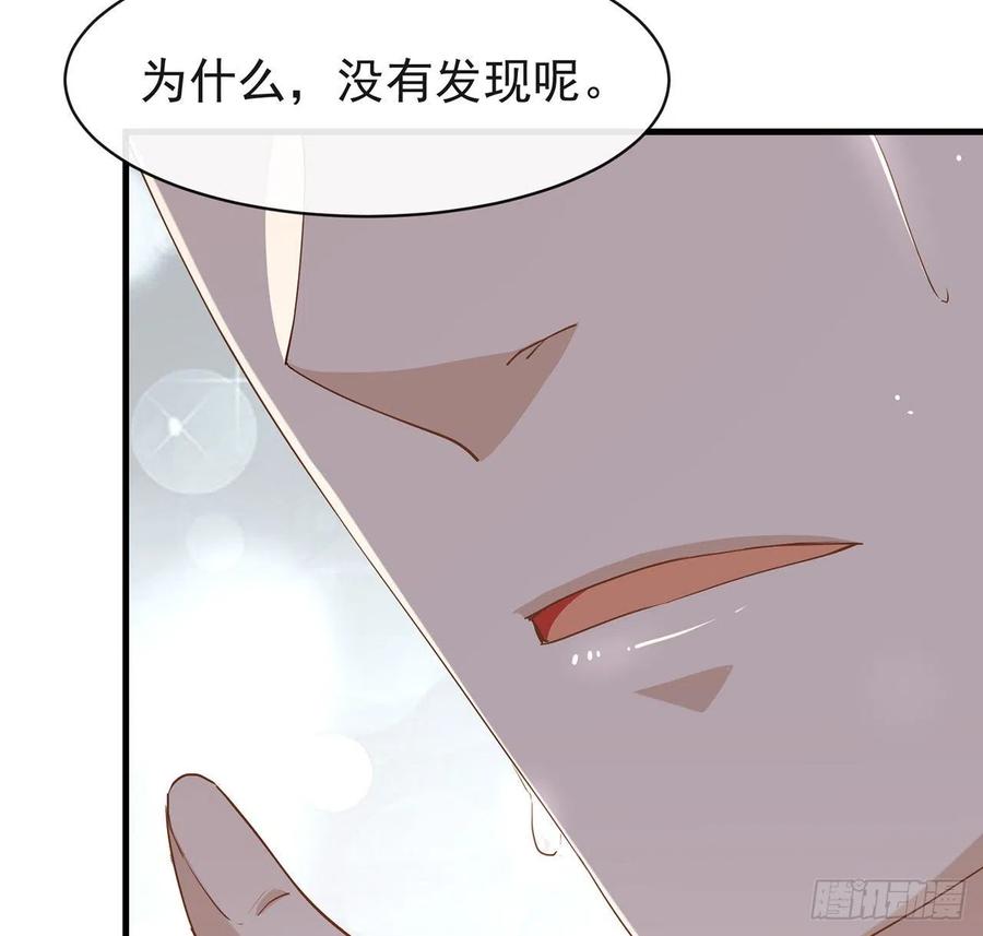 我与玛丽苏女主抢男友 174 你真的喜欢甜吗？ 第65页