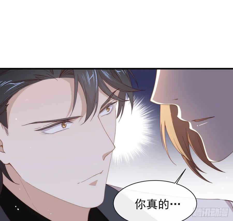 我与玛丽苏女主抢男友 174 你真的喜欢甜吗？ 第39页