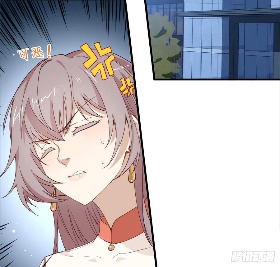 我与玛丽苏女主抢男友 174 你真的喜欢甜吗？ 第5页