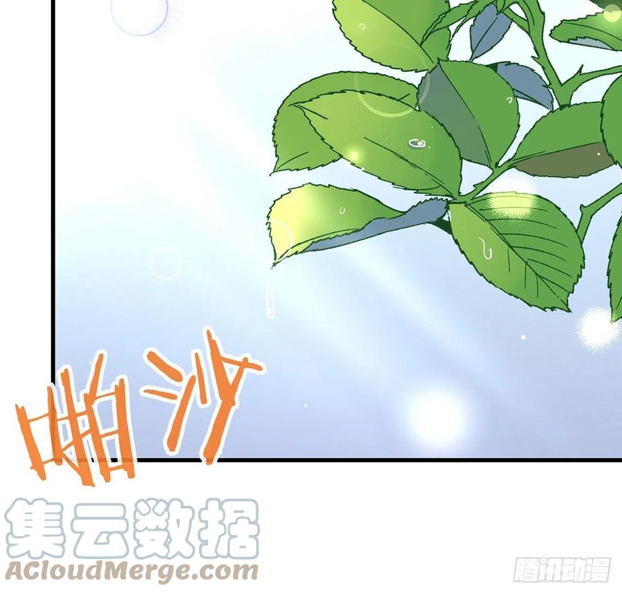 我与玛丽苏女主抢男友 174 你真的喜欢甜吗？ 第52页