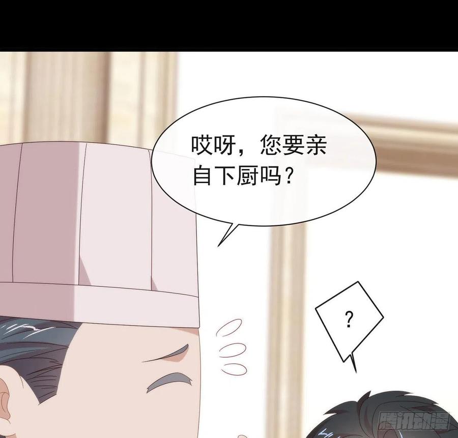 我与玛丽苏女主抢男友 175 打开新世界的大门 第32页