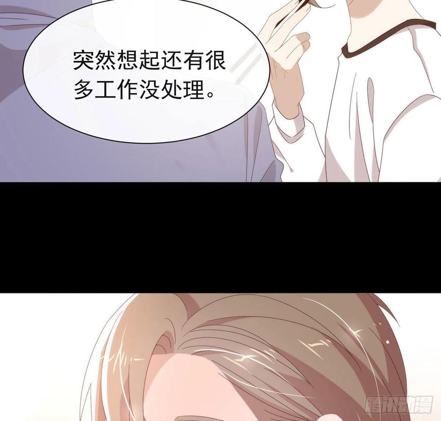 我与玛丽苏女主抢男友 175 打开新世界的大门 第23页