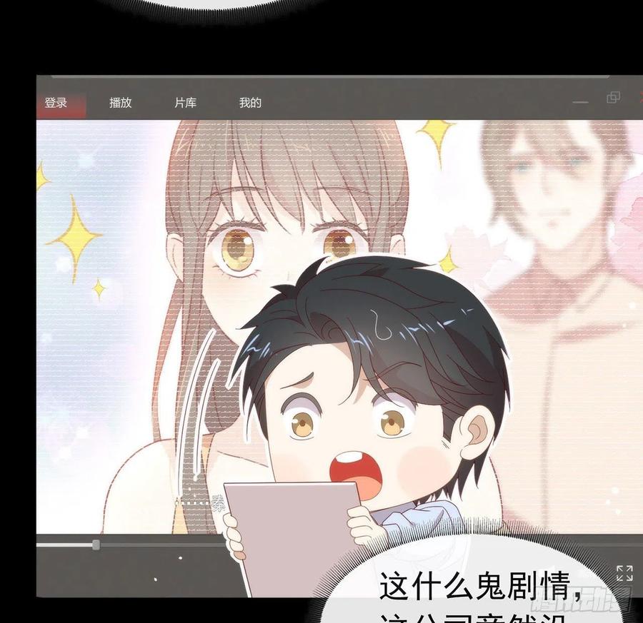 我与玛丽苏女主抢男友 175 打开新世界的大门 第57页