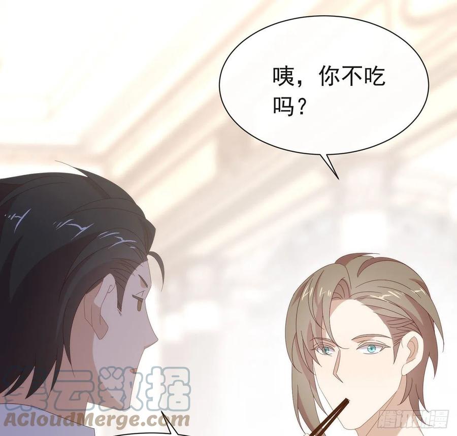 我与玛丽苏女主抢男友 175 打开新世界的大门 第22页