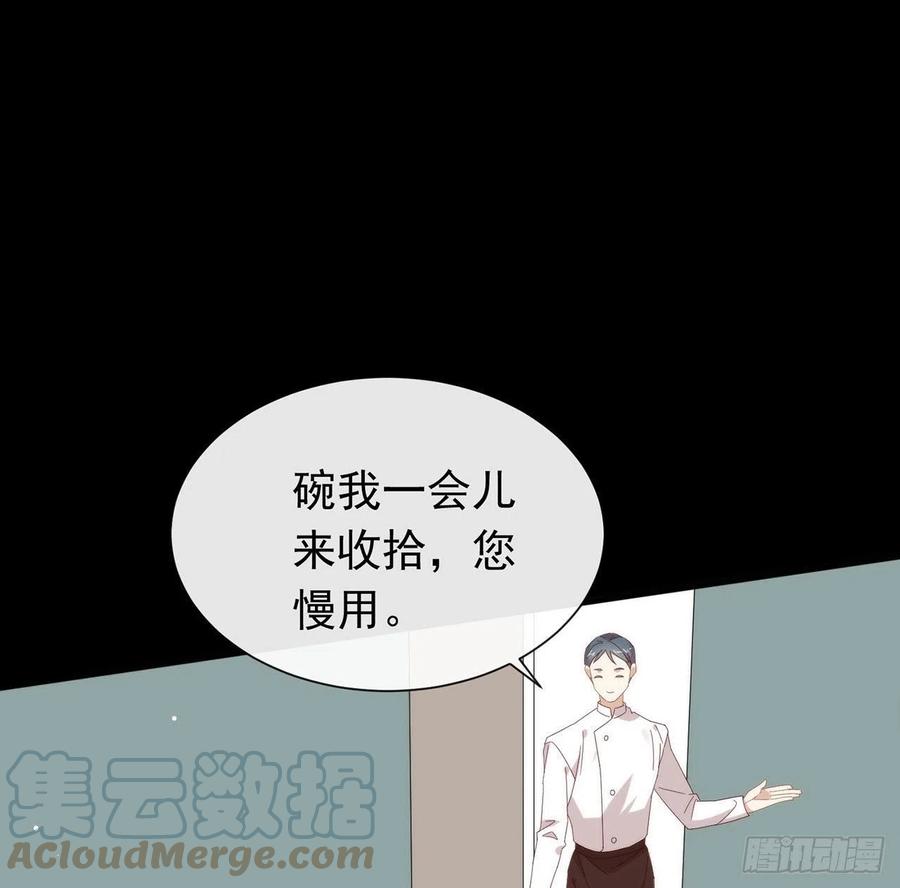 我与玛丽苏女主抢男友 175 打开新世界的大门 第76页