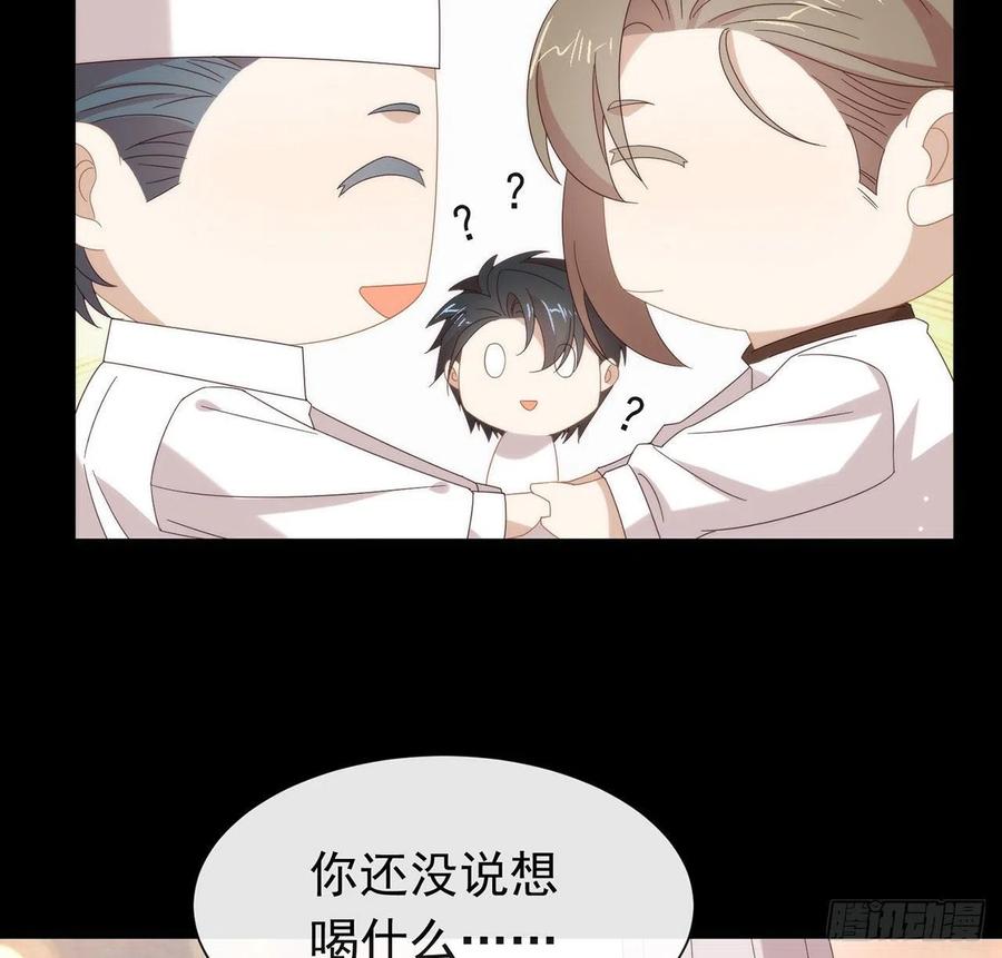 我与玛丽苏女主抢男友 175 打开新世界的大门 第36页