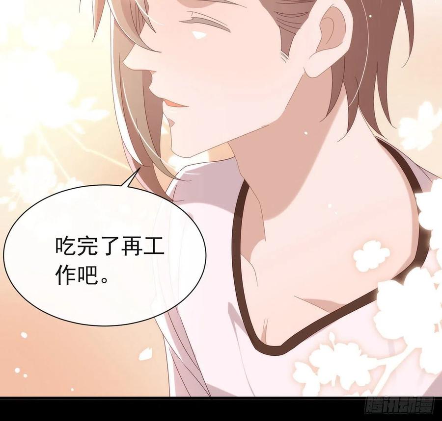 我与玛丽苏女主抢男友 175 打开新世界的大门 第24页
