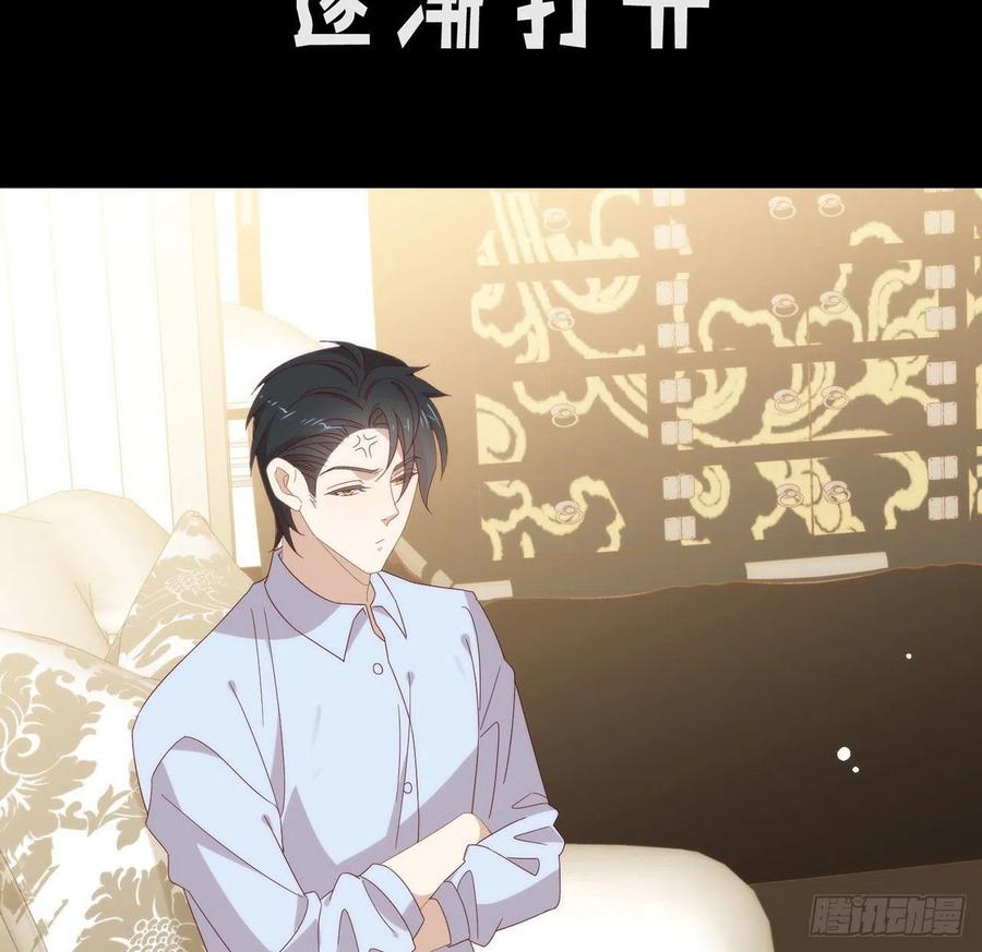 我与玛丽苏女主抢男友 175 打开新世界的大门 第60页