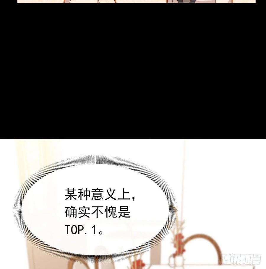 我与玛丽苏女主抢男友 175 打开新世界的大门 第9页