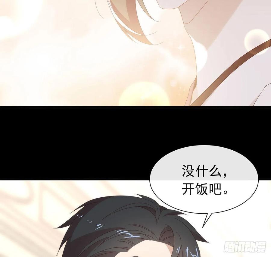 我与玛丽苏女主抢男友 175 打开新世界的大门 第12页
