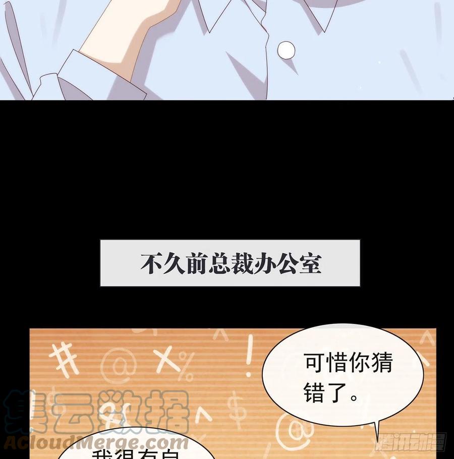 我与玛丽苏女主抢男友 175 打开新世界的大门 第7页