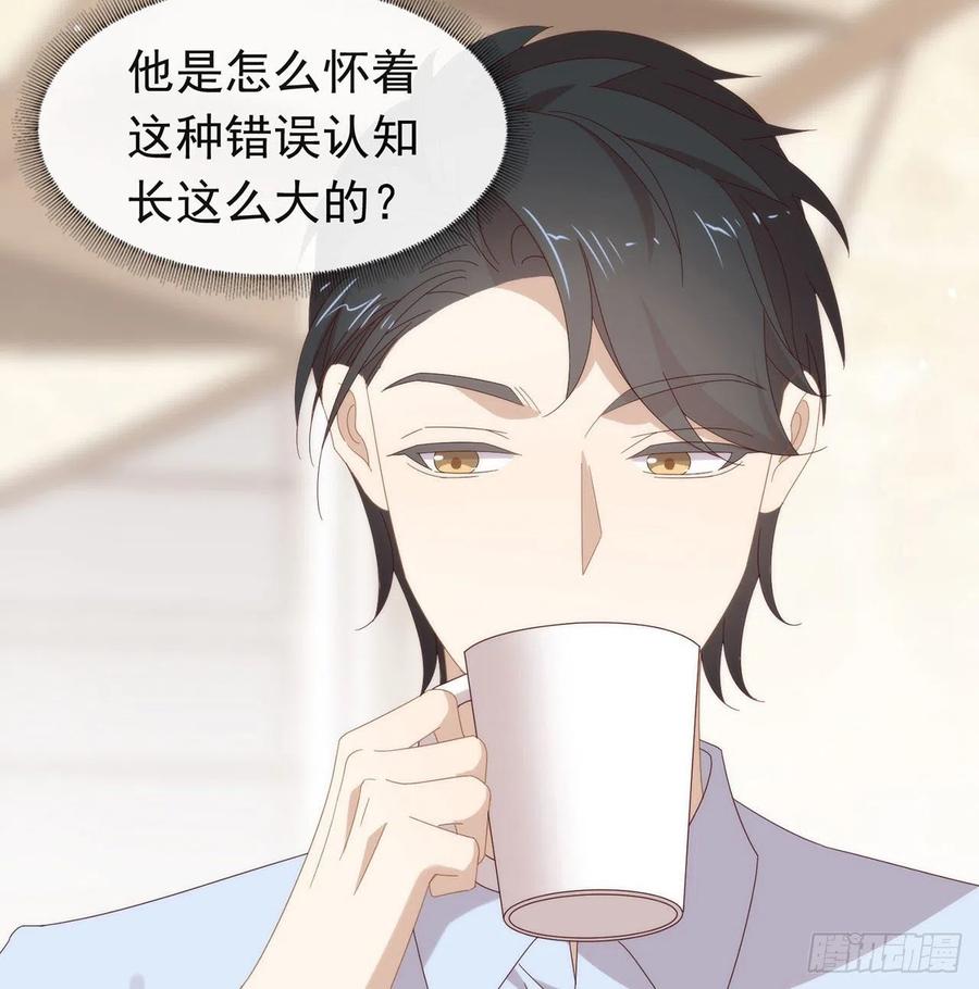 我与玛丽苏女主抢男友 175 打开新世界的大门 第6页