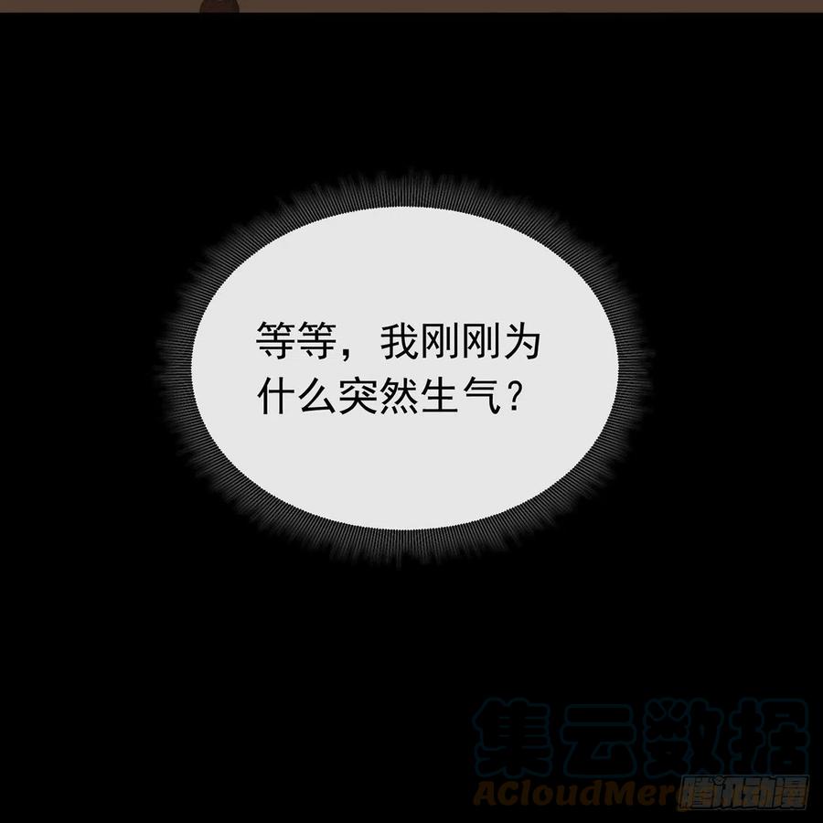 我与玛丽苏女主抢男友 175 打开新世界的大门 第46页