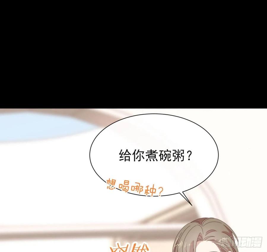 我与玛丽苏女主抢男友 175 打开新世界的大门 第27页