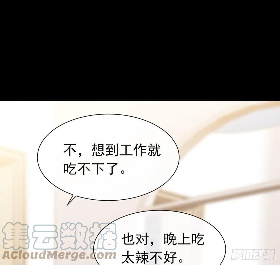 我与玛丽苏女主抢男友 175 打开新世界的大门 第25页