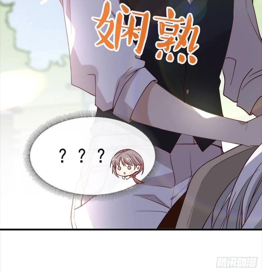 我与玛丽苏女主抢男友 176 都这么卷了吗？ 第33页