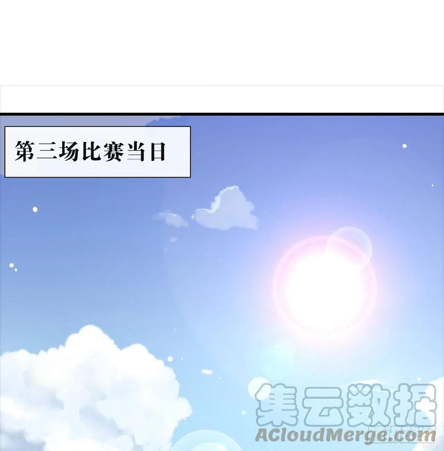 我与玛丽苏女主抢男友 176 都这么卷了吗？ 第4页