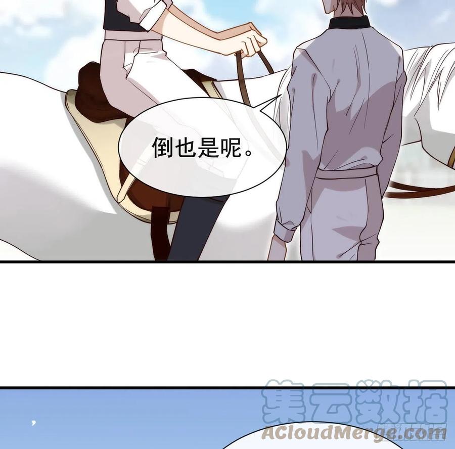 我与玛丽苏女主抢男友 176 都这么卷了吗？ 第40页