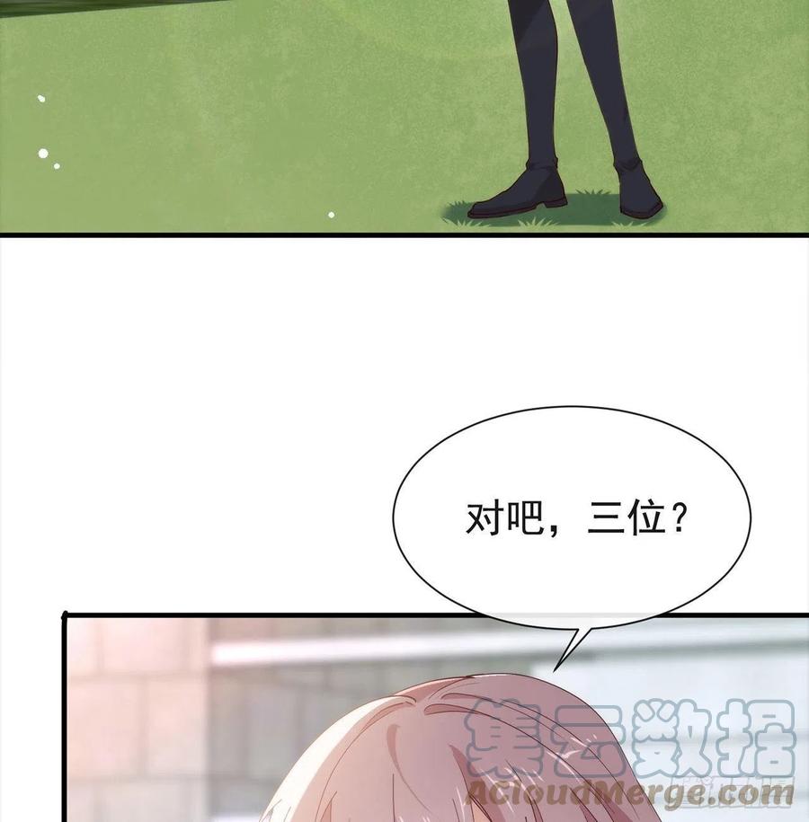 我与玛丽苏女主抢男友 176 都这么卷了吗？ 第7页