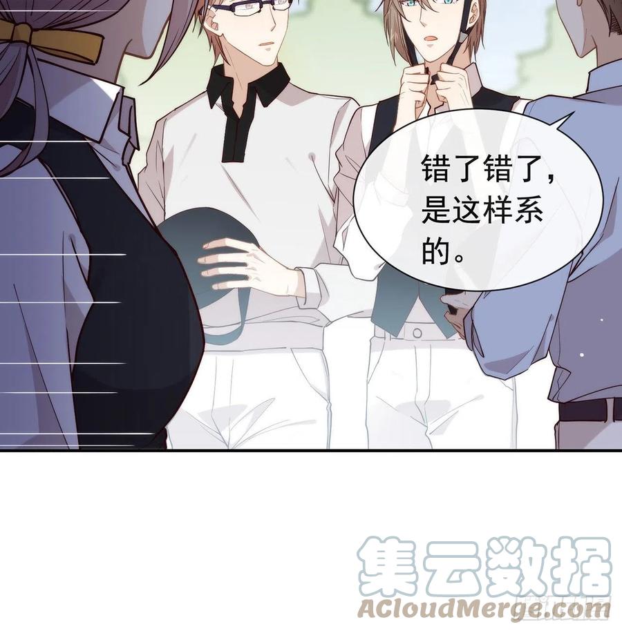 我与玛丽苏女主抢男友 176 都这么卷了吗？ 第10页