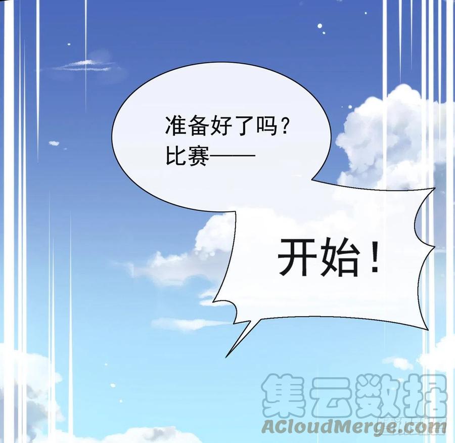 我与玛丽苏女主抢男友 176 都这么卷了吗？ 第55页