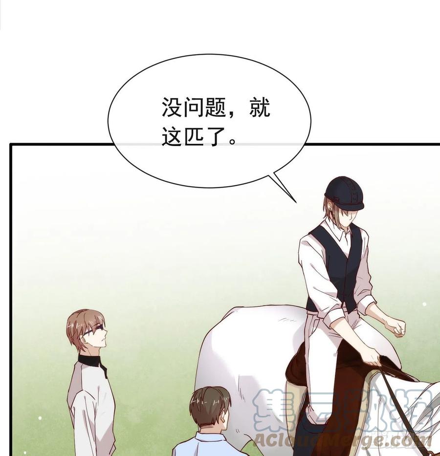 我与玛丽苏女主抢男友 176 都这么卷了吗？ 第34页
