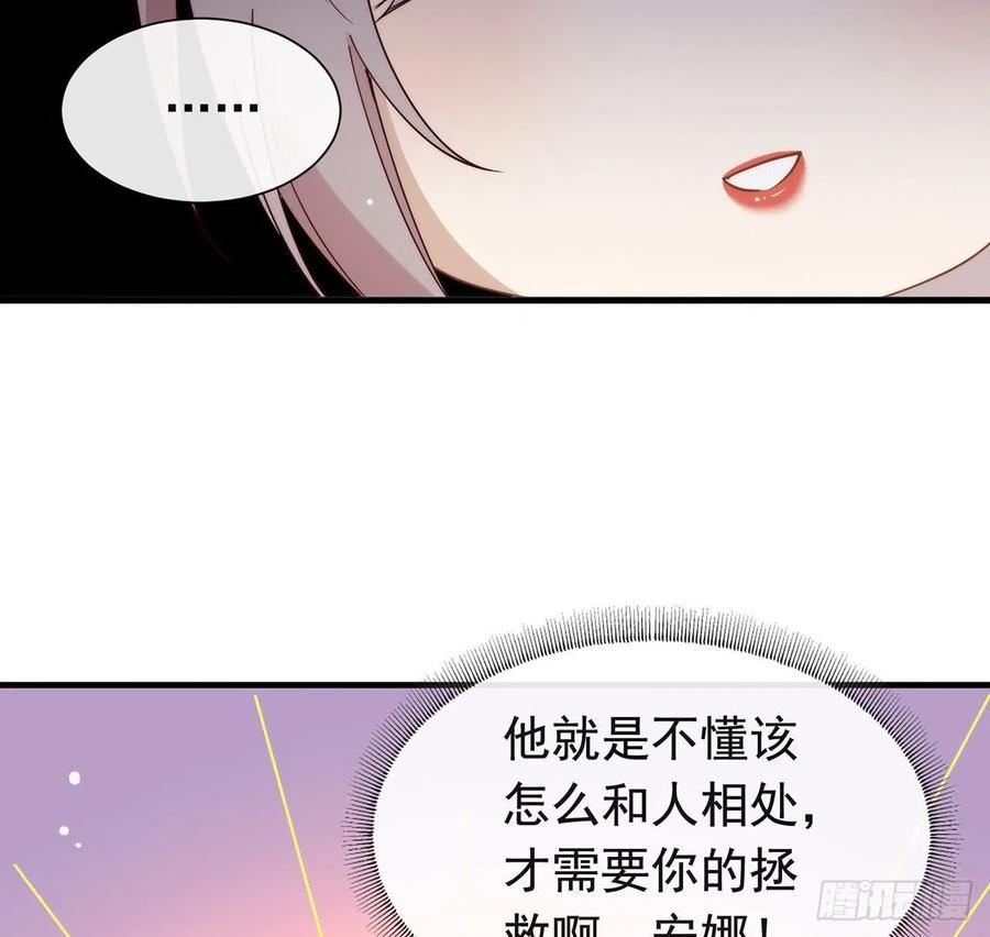 我与玛丽苏女主抢男友 176 都这么卷了吗？ 第27页
