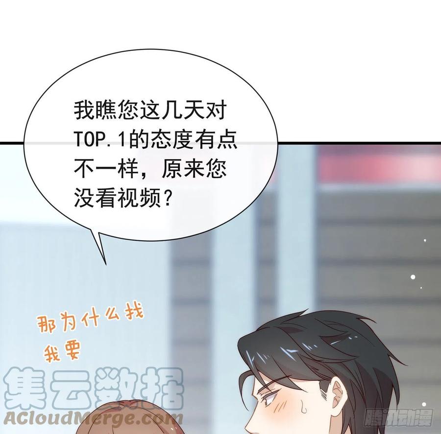 我与玛丽苏女主抢男友 176 都这么卷了吗？ 第70页