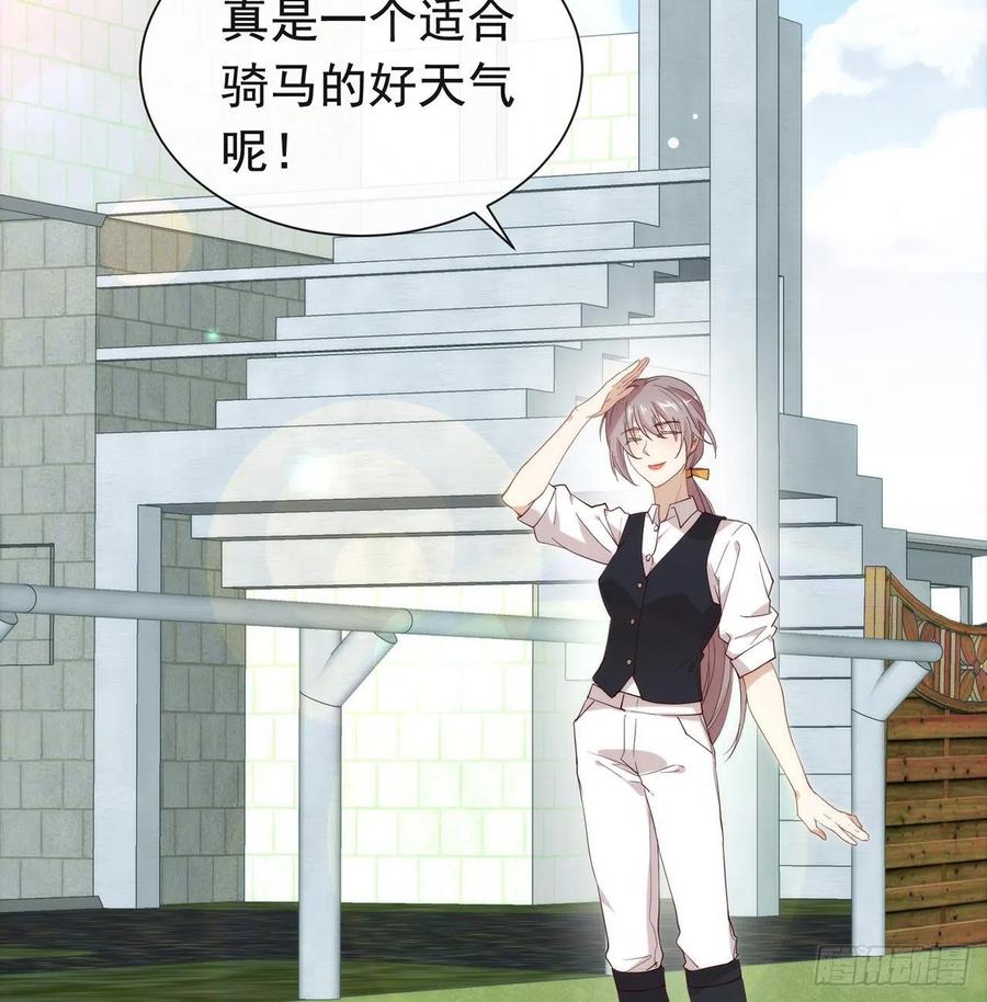 我与玛丽苏女主抢男友 176 都这么卷了吗？ 第6页