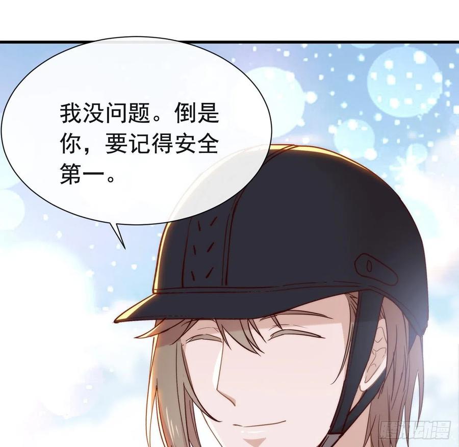 我与玛丽苏女主抢男友 176 都这么卷了吗？ 第50页