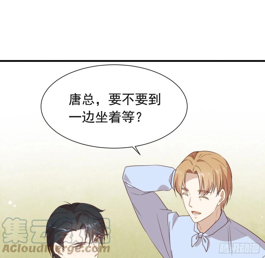 我与玛丽苏女主抢男友 176 都这么卷了吗？ 第58页