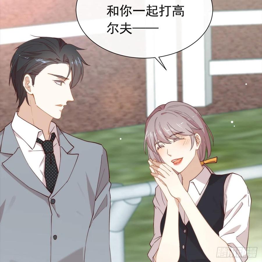 我与玛丽苏女主抢男友 176 都这么卷了吗？ 第20页