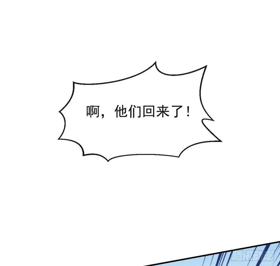 我与玛丽苏女主抢男友 176 都这么卷了吗？ 第75页