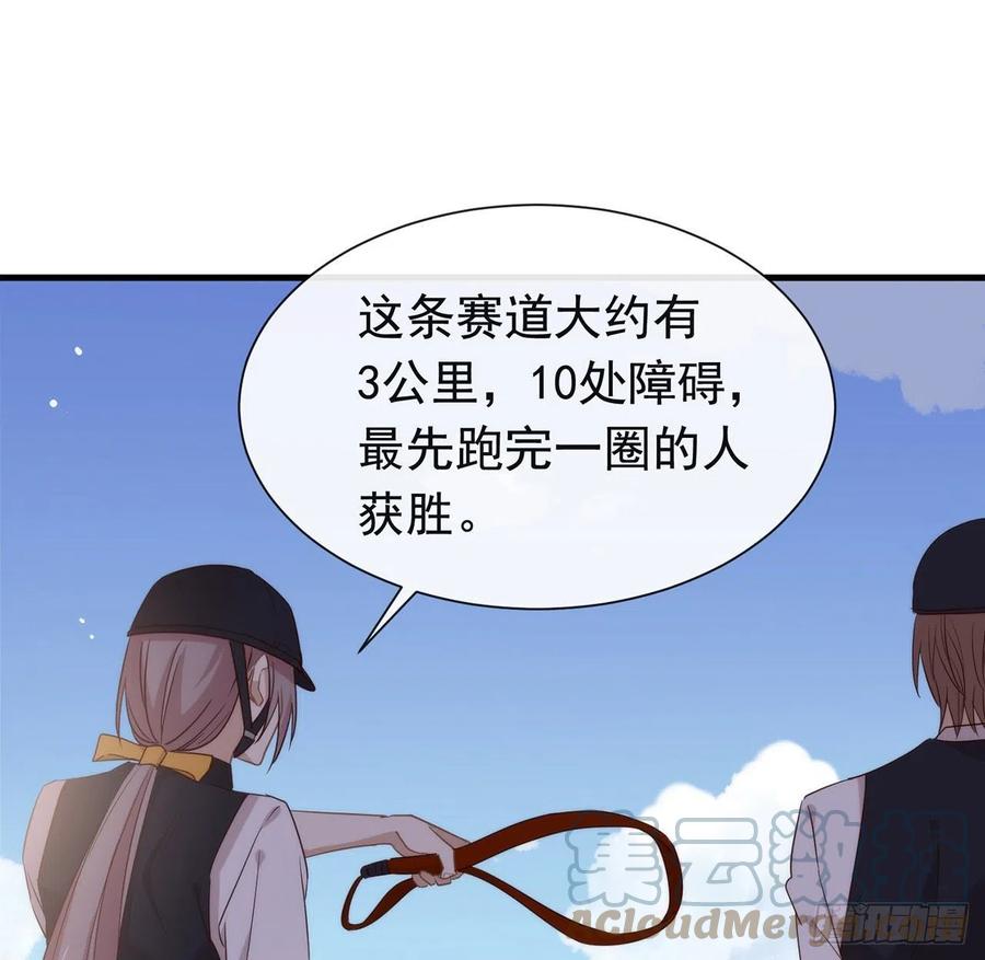 我与玛丽苏女主抢男友 176 都这么卷了吗？ 第46页