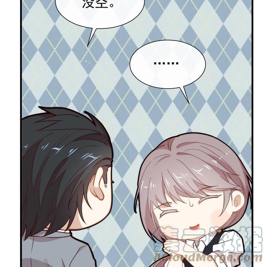 我与玛丽苏女主抢男友 176 都这么卷了吗？ 第22页