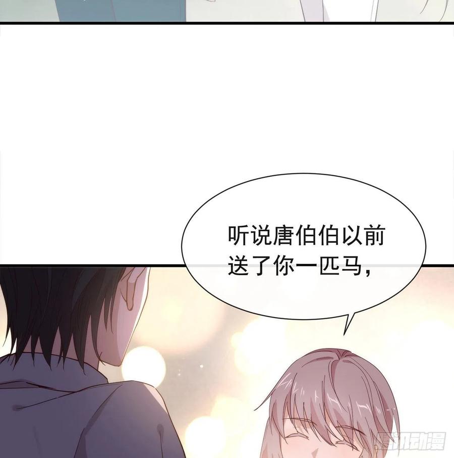 我与玛丽苏女主抢男友 176 都这么卷了吗？ 第15页