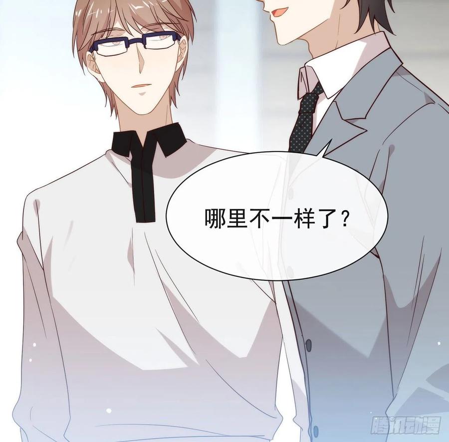 我与玛丽苏女主抢男友 176 都这么卷了吗？ 第71页
