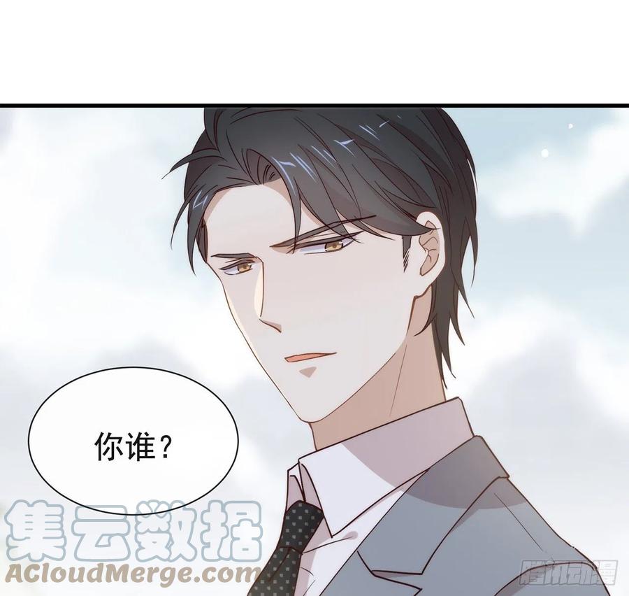 我与玛丽苏女主抢男友 176 都这么卷了吗？ 第25页