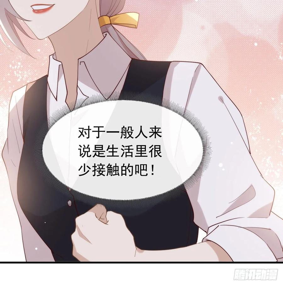 我与玛丽苏女主抢男友 176 都这么卷了吗？ 第12页