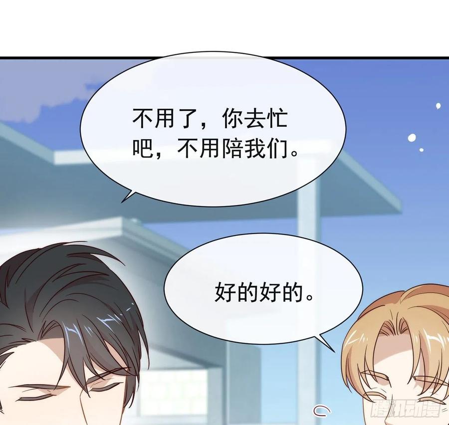 我与玛丽苏女主抢男友 176 都这么卷了吗？ 第60页