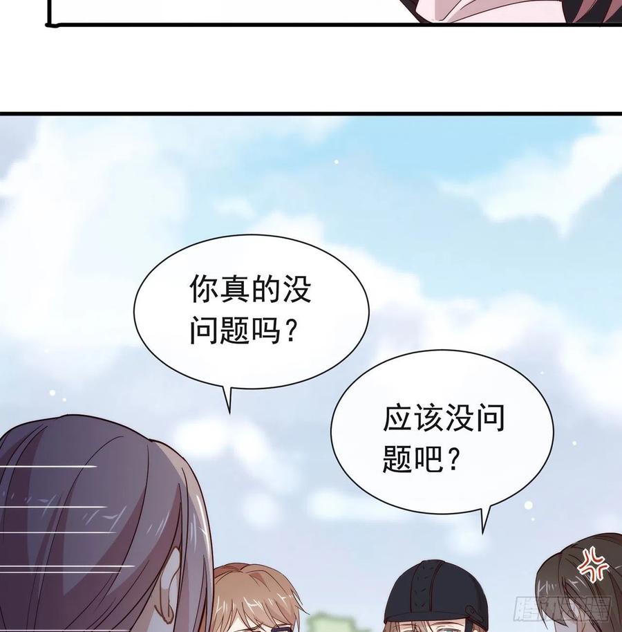 我与玛丽苏女主抢男友 176 都这么卷了吗？ 第9页