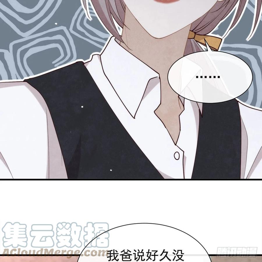 我与玛丽苏女主抢男友 176 都这么卷了吗？ 第19页
